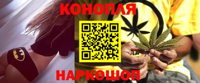 синтетический гашиш Будённовск