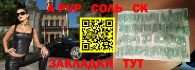 кокаин перу Гусиноозёрск