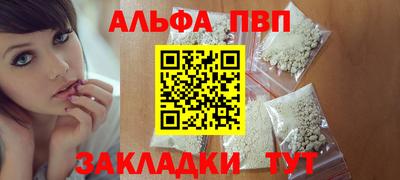 дживик Гусь-Хрустальный