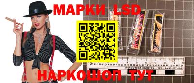 прущие грибы Канаш