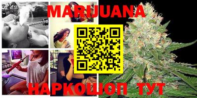 прущая мука Бугуруслан