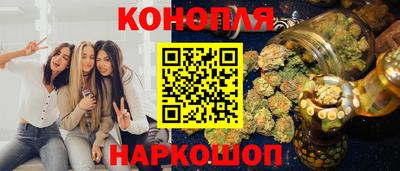 кокаин перу Гусиноозёрск