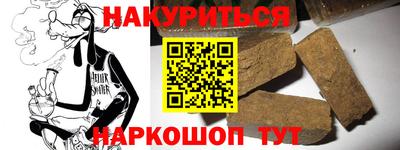 дживик Гусь-Хрустальный