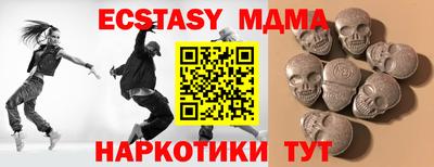 кокаин перу Камышлов