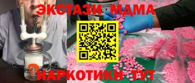 ALPHA PVP Гусев