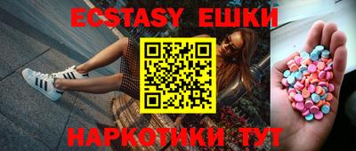 кокаин VHQ Бузулук