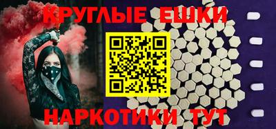 дживик Гусь-Хрустальный