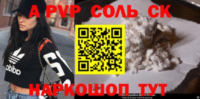 синтетический гашиш Будённовск