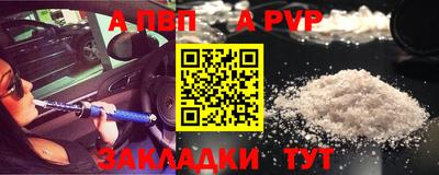 дживик Гусь-Хрустальный