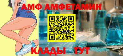 ALPHA PVP Гусев