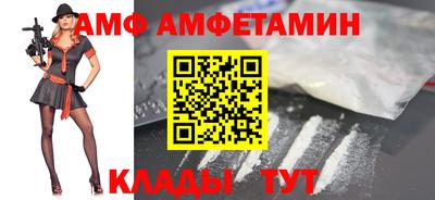 ALPHA PVP Гусев