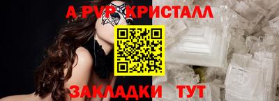 кокаин перу Гусиноозёрск