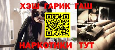 ALPHA PVP Гусев