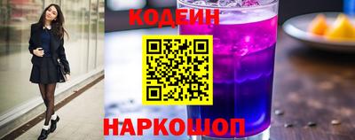 кокаин перу Гусиноозёрск