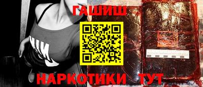 кокаин перу Гусиноозёрск