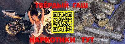 синтетический гашиш Будённовск