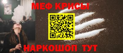 синтетический гашиш Будённовск