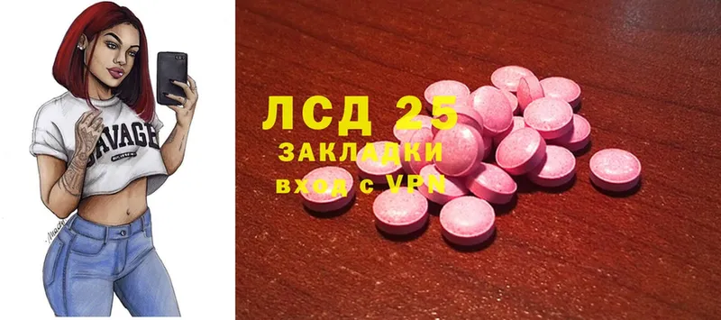 закладки  Кстово  mega сайт  Лсд 25 экстази ecstasy 