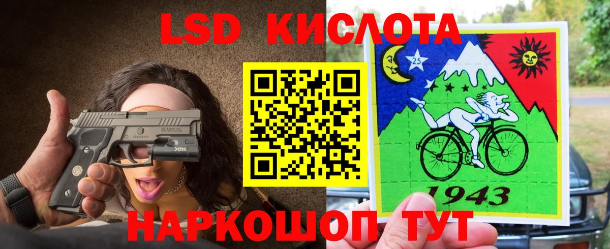 Лсд 25 экстази ecstasy Кстово