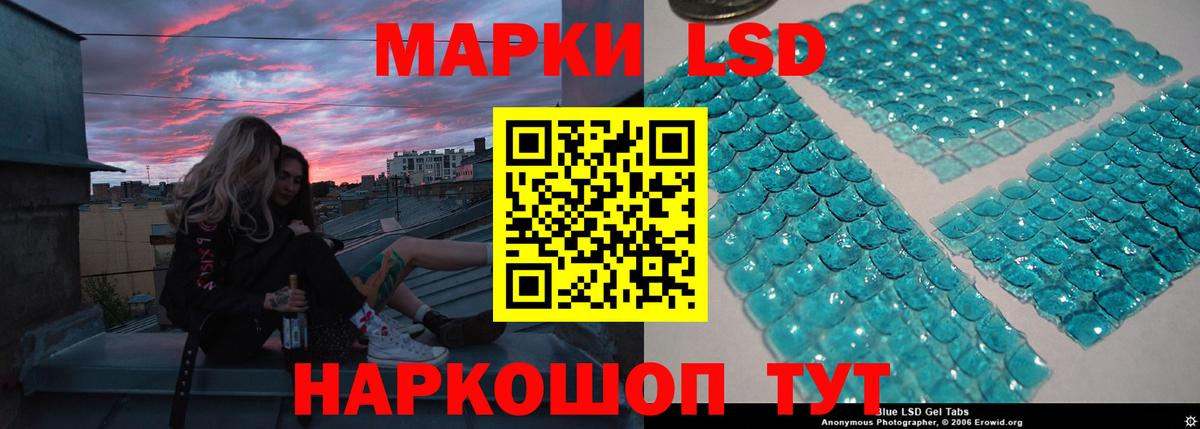 Кстово  Лсд 25 экстази  Вход с VPN  мега рабочий сайт  Лсд 25 экстази ecstasy 