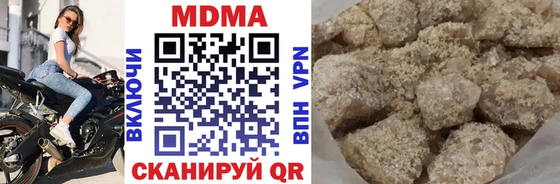 MDMA Molly дарнет шоп Кстово