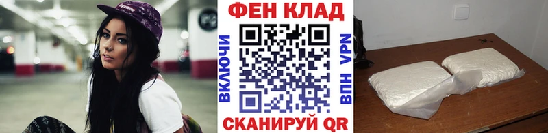 Первитин Methamphetamine Кстово