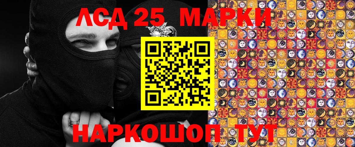 Марки NBOMe 1500мкг Кстово