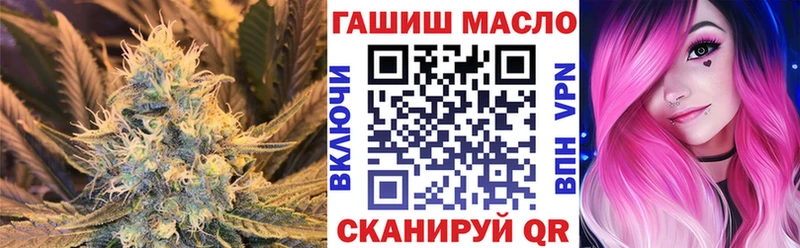 хочу   Кстово  MEGA маркетплейс  ТГК концентрат 