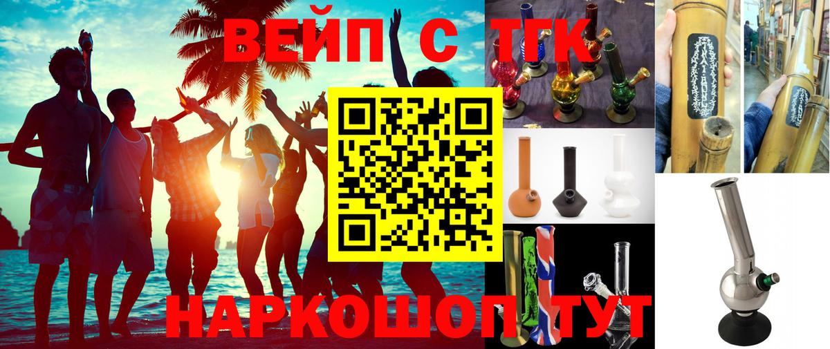 Гашиш  Кодеин  Вход с VPN  Кокаин  Марихуана  Купить закладку  АМФ кристаллы  Мефедрон кристаллы  Кстово  Гашиш 