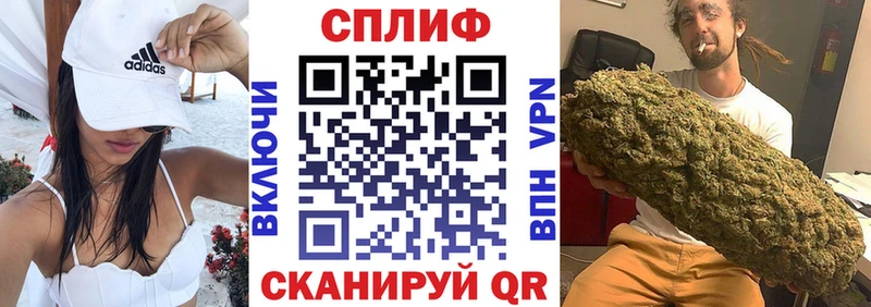 Каннабис конопля  Кстово 