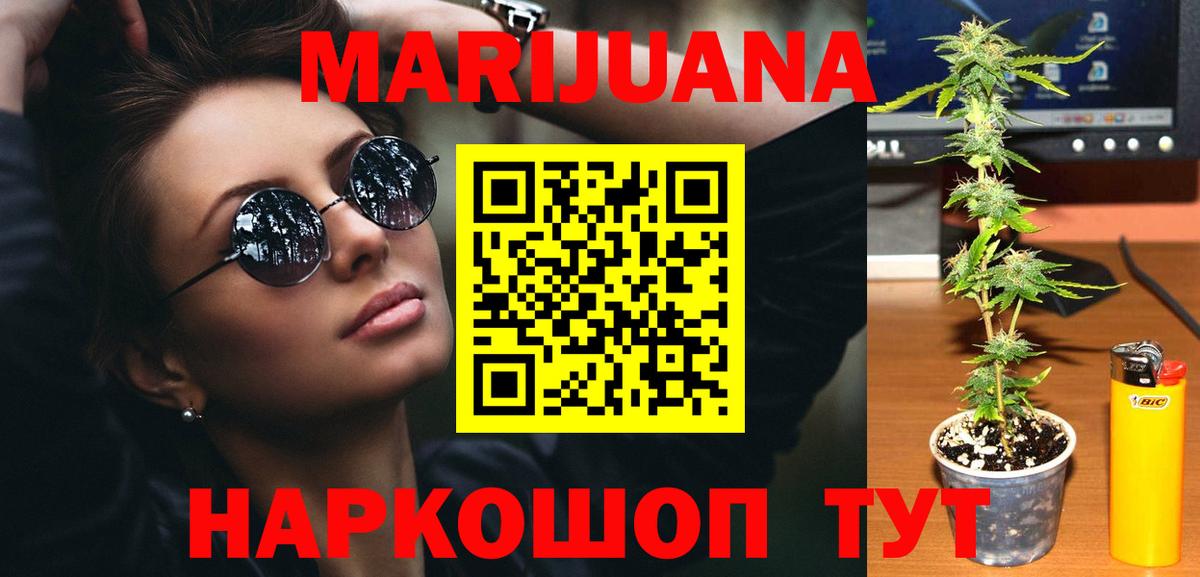 Шишки марихуана VHQ  Канабис индика  Конопля OG Kush  Канабис THC 21%  Кстово 