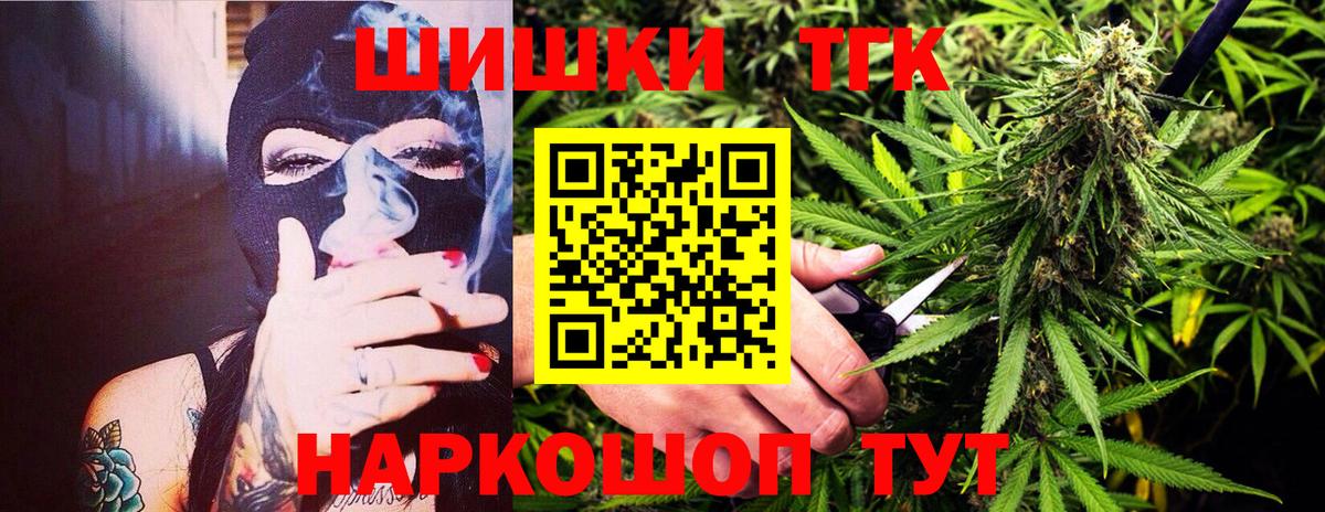 Конопля тримм  МАРИХУАНА ГИДРОПОН  Конопля план  Кстово  Вход с VPN 